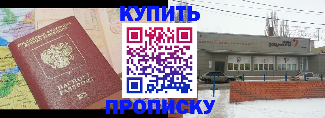 регистрация для дет. сада в Чехове